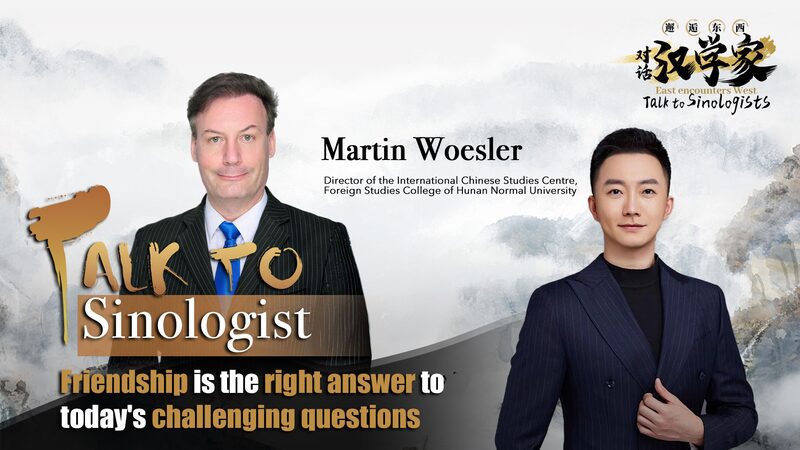 Friendship_as_the_Answer__Sinologist_Martin_Woesler_on__Dream_of_the_Red_Chamber_ video poster