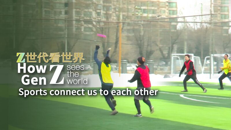 Frisbee_Unites_Gen_Z__Building_Global_Friendships_in_China_s_Universities_poster - My Global News: Voices of a New Era Frisbee_Unites_Gen_Z__Building_Global_Friendships_in_China_s_Universities video poster