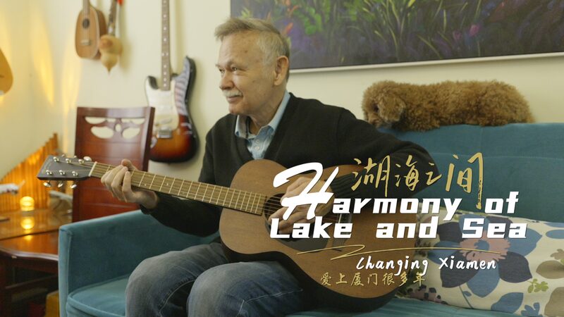 From_America_to_Xiamen__Professor_Brown_s_38_Year_Love_for_Chinese_Culture_poster - My Global News: Voices of a New Era From_America_to_Xiamen__Professor_Brown_s_38_Year_Love_for_Chinese_Culture video poster