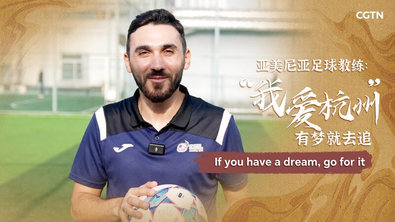 From Armenia to Zhejiang: Sipan Petrosyan Inspires Young Footballers in China From_Armenia_to_Zhejiang__Sipan_Petrosyan_Inspires_Young_Footballers_in_China video poster