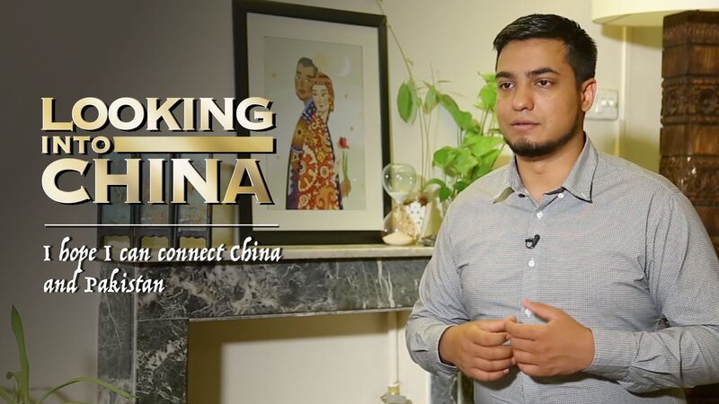 From_Backpacker_to_Business_Leader__Bridging_China_and_Pakistan_poster - My Global News: Voices of a New Era From_Backpacker_to_Business_Leader__Bridging_China_and_Pakistan video poster