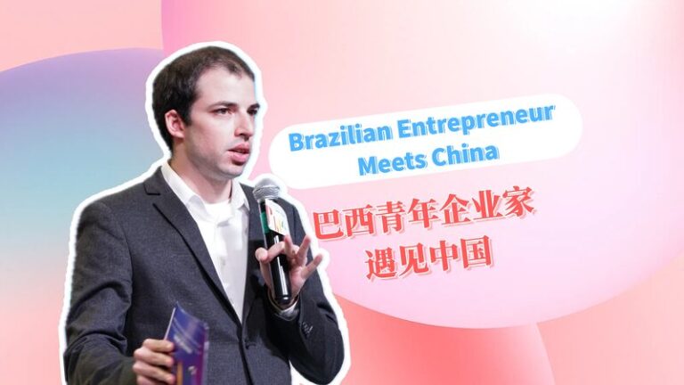 From_Brazil_to_Tsinghua__Vitor_Moura_s_Quest_for_Global_Connectivity video poster