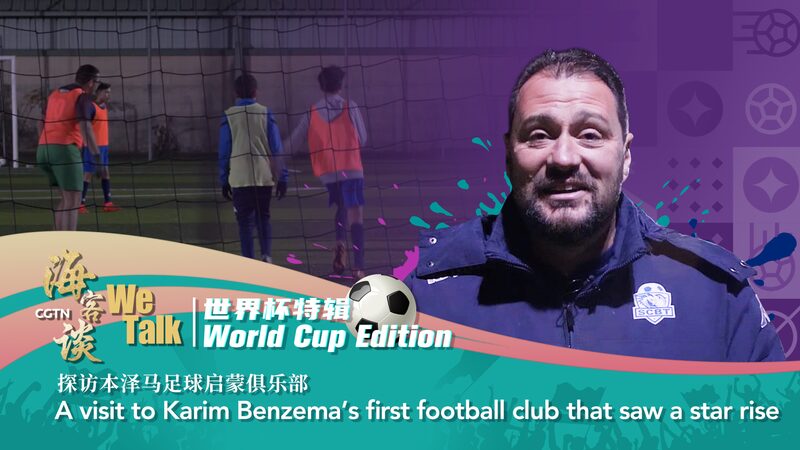 From_Grassroots_to_Glory__Karim_Benzema_s_Childhood_Club_Shapes_Future_Stars video poster