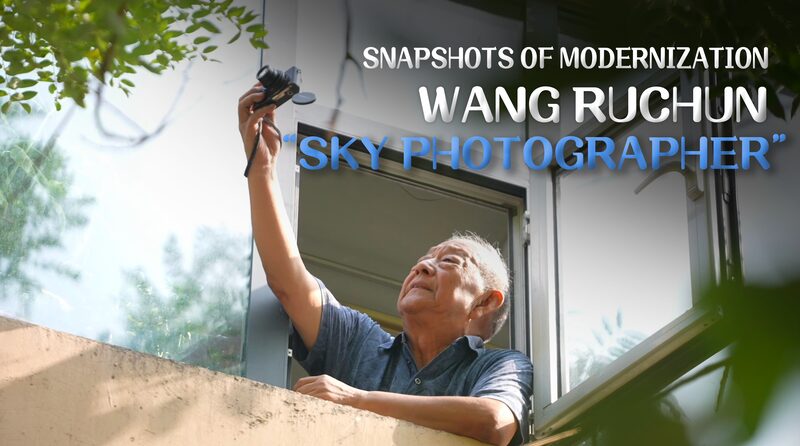 From_Haze_to_Blue__Hebei_Photographer_s_Decade_Long_Sky_Journey video poster