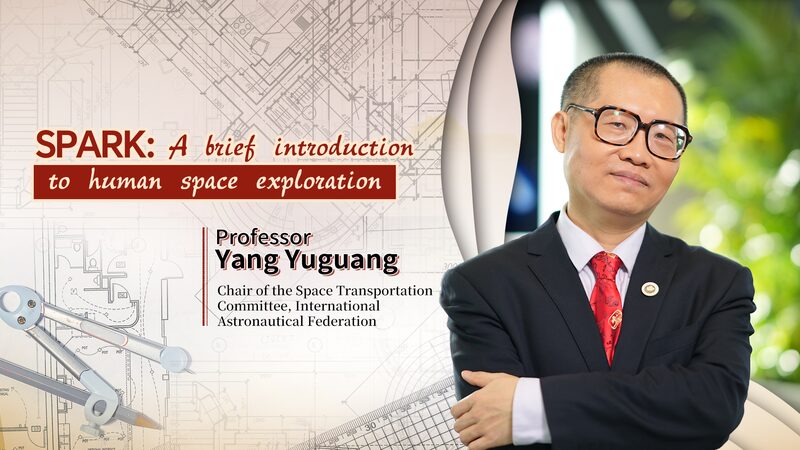 From_Sputnik_to_Tiangong__The_Journey_of_Human_Space_Exploration_poster - My Global News: Voices of a New Era From_Sputnik_to_Tiangong__The_Journey_of_Human_Space_Exploration video poster