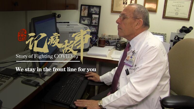 Frontline_Heroes__Dr__Walid_Ghurabi_s_Battle_Against_COVID_19_in_the_U_S_ - My Global News: Voices of a New Era Frontline_Heroes__Dr__Walid_Ghurabi_s_Battle_Against_COVID_19_in_the_U_S_