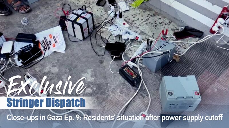 Gaza_Faces_Growing_Power_Crisis_as_Electricity_Supply_Dwindles video poster