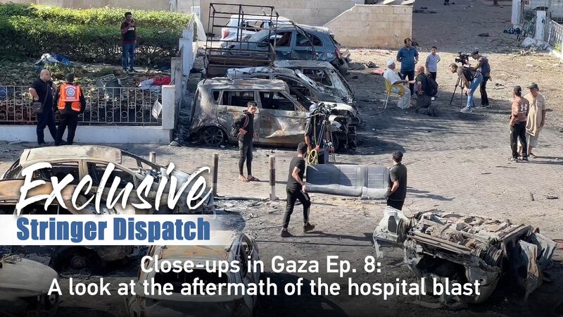 Gaza_Hospital_Blast__471_Lives_Lost__Majority_Children_and_Women_poster - My Global News: Voices of a New Era Gaza_Hospital_Blast__471_Lives_Lost__Majority_Children_and_Women video poster