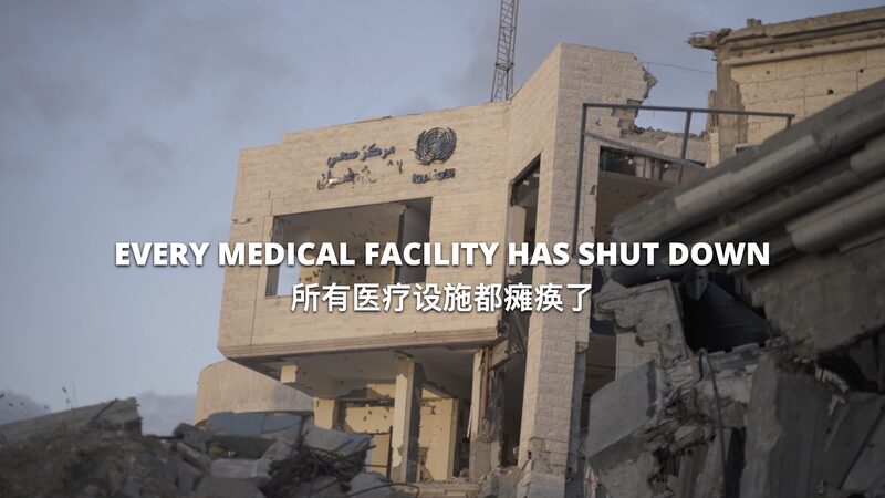 Gaza_s_Hospitals_Shut_Down_Amid_Ongoing_Conflict_and_Blockade video poster