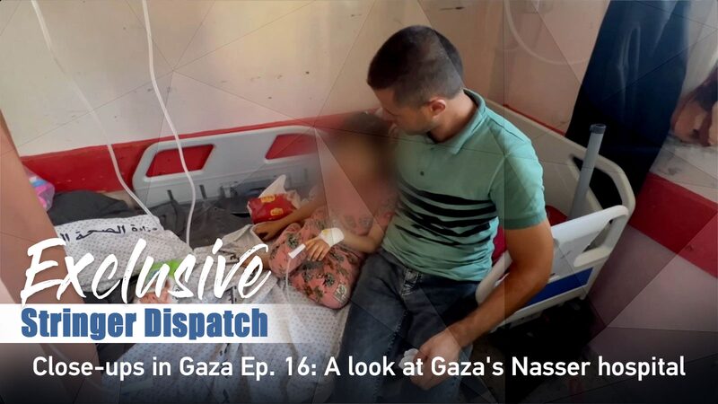 Gaza_s_Nasser_Hospital__Stories_of_Survival_Amid_Conflict_poster - My Global News: Voices of a New Era Gaza_s_Nasser_Hospital__Stories_of_Survival_Amid_Conflict video poster