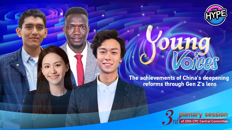 Gen_Z_Insights__China_s_Reforms_and_Global_Progress_poster - My Global News: Voices of a New Era Gen_Z_Insights__China_s_Reforms_and_Global_Progress video poster