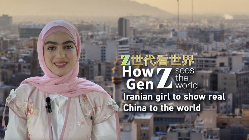 Gen_Z_Iranian_Influencer_Showcases_the_Chinese_Mainland_s_Safety_and_Culture video poster