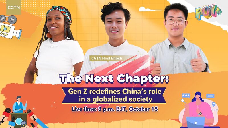 Gen_Z_Shapes_China_s_Global_Media_Evolution video poster