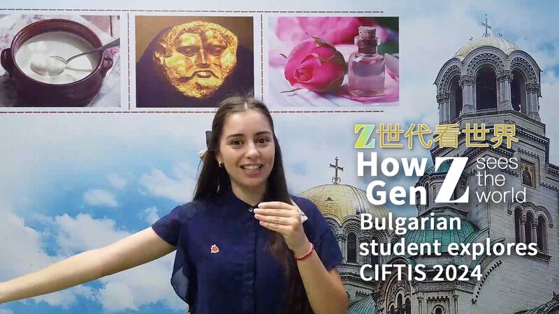 Gen Z’s Global Perspective: Bulgarian Student Shines at CIFTIS 2024 Gen_Z_s_Global_Perspective__Bulgarian_Student_Shines_at_CIFTIS_2024 video poster