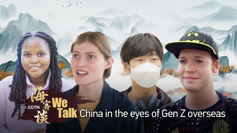 Gen_Z_s_Global_Take_on_China__Tech__Travel___Ties video poster
