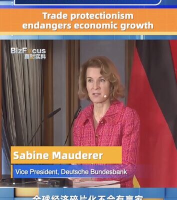 German Central Bank Warns Trade Protectionism Threatens Global Growth German_Central_Bank_Warns_Trade_Protectionism_Threatens_Global_Growth video poster