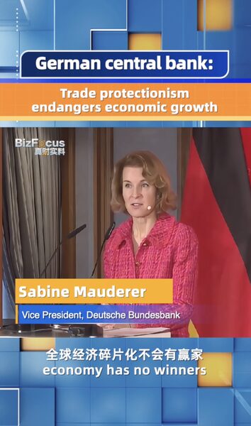 German_Central_Bank_Warns_Trade_Protectionism_Threatens_Global_Growth video poster