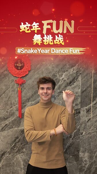 German_Influencer_Robert_Launches__SnakeYearDanceFun_Challenge_for_Chinese_New_Year video poster