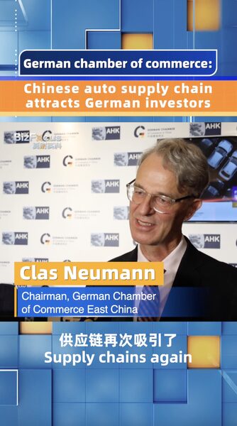German_Investors_Embrace_China_s_Booming_Auto_Supply_Chain