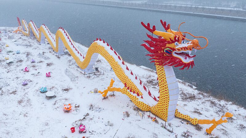 Giant_Dragon_to_Illuminate_Taiyuan_s_Lantern_Festival - My Global News: Voices of a New Era Giant_Dragon_to_Illuminate_Taiyuan_s_Lantern_Festival