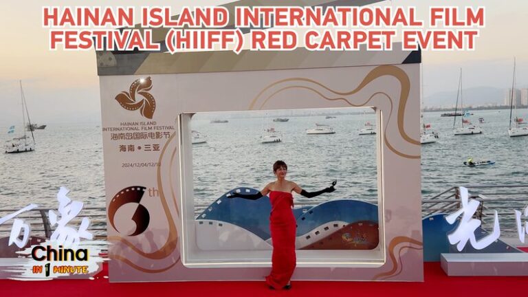 Glamour_and_Global_Connections_Shine_at_Hainan_International_Film_Festival video poster