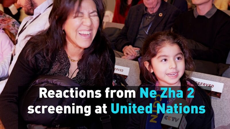Global_Audiences_Thrilled_by__Ne_Zha_2__at_United_Nations_Screening_poster - My Global News: Voices of a New Era Global_Audiences_Thrilled_by__Ne_Zha_2__at_United_Nations_Screening video poster
