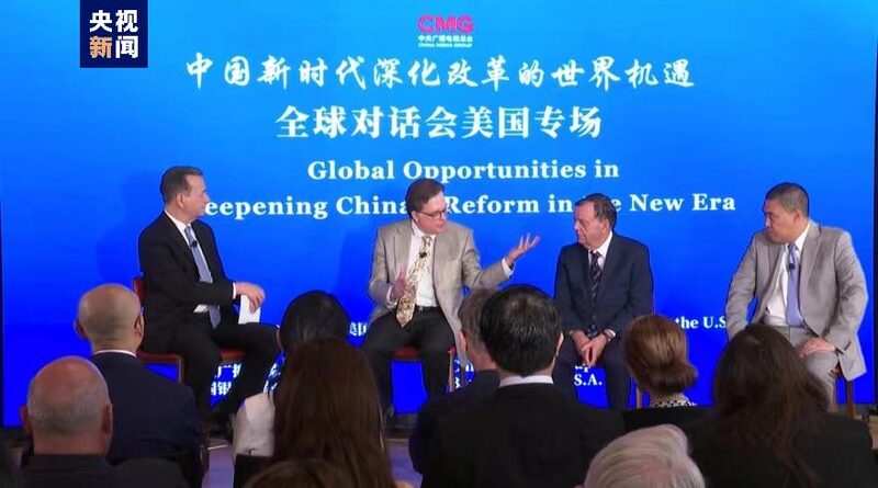 Global_Dialogue_Series_Promotes_Deeper_China_s_Reform_in_New_York