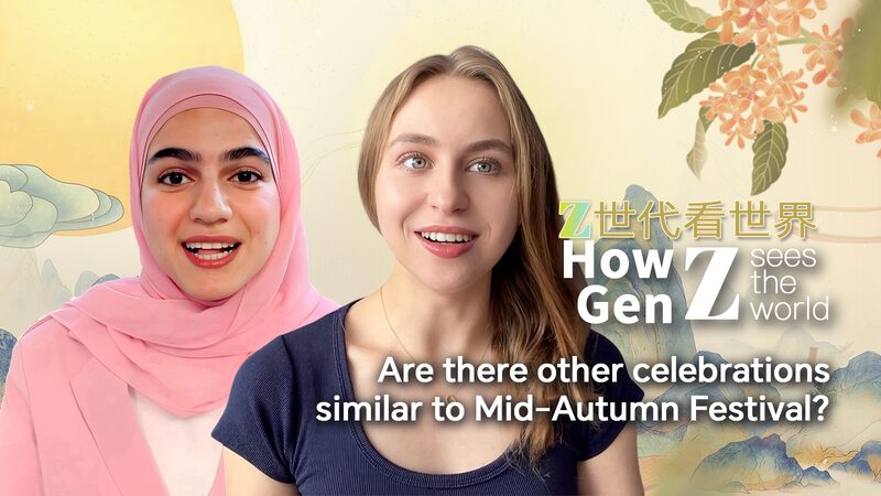 Global_Echoes__Celebrations_Similar_to_China_s_Mid_Autumn_Festival_poster - My Global News: Voices of a New Era Global_Echoes__Celebrations_Similar_to_China_s_Mid_Autumn_Festival video poster