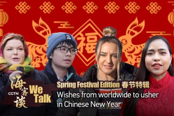 Global_Festivities_Unite_Cultures_for_Year_of_the_Rabbit_poster - My Global News: Voices of a New Era Global_Festivities_Unite_Cultures_for_Year_of_the_Rabbit video poster