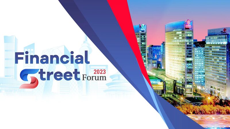 Global Financial Leaders Gather in Beijing for 2023 Financial Street Forum Global_Financial_Leaders_Gather_in_Beijing_for_2023_Financial_Street_Forum video poster