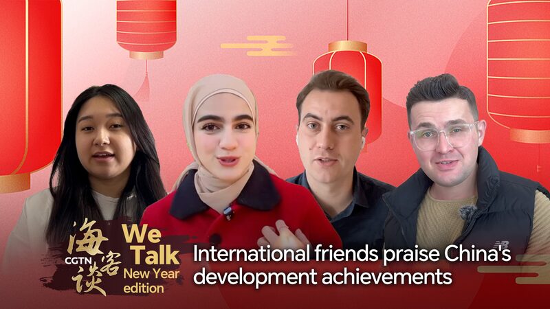 Global_Friends_Applaud_China_s_Development_Achievements_poster - My Global News: Voices of a New Era Global_Friends_Applaud_China_s_Development_Achievements video poster