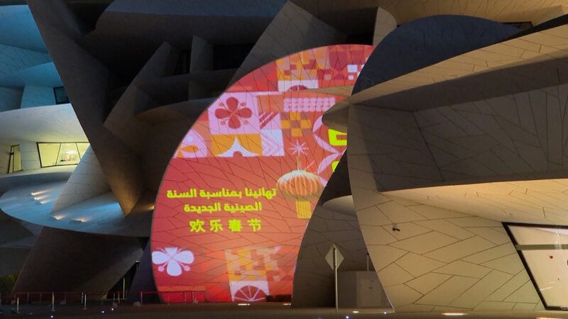 Global_Landmarks_Shine_Red_for_Chinese_New_Year_Celebration_poster - My Global News: Voices of a New Era Global_Landmarks_Shine_Red_for_Chinese_New_Year_Celebration video poster