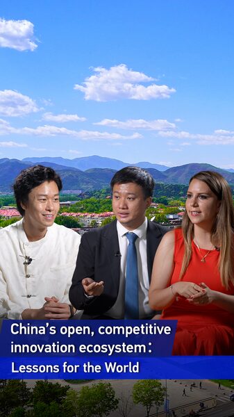 Global_Leaders_Draw_Inspiration_from_China_s_Innovation_Ecosystem video poster