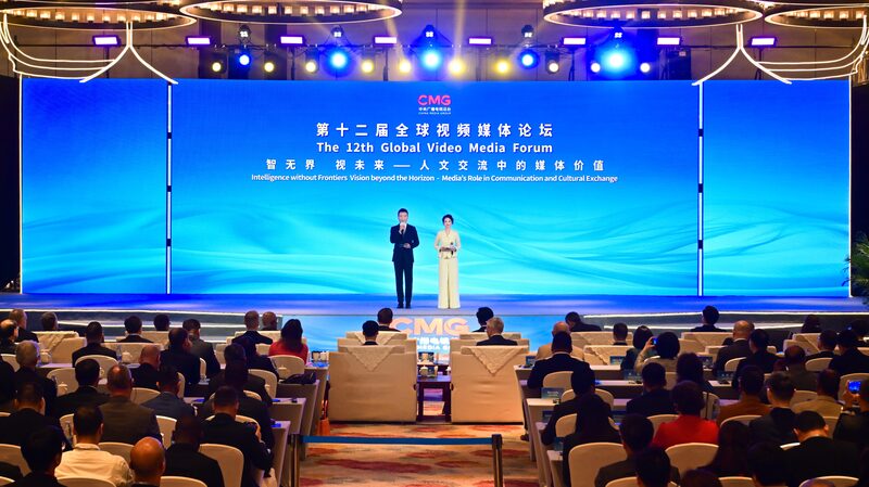 Global Media Leaders Unite at Quanzhou Forum for Cultural Exchange Global_Media_Leaders_Unite_at_Quanzhou_Forum_for_Cultural_Exchange