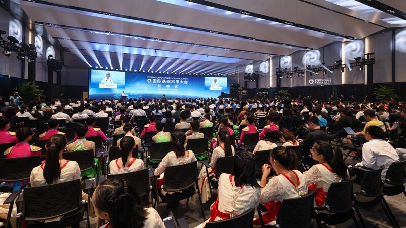 Global_Scholars_Converge_at_Beijing_for_2024_International_Congress_of_Basic_Science video poster