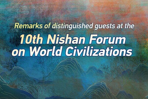Global Scholars Unite at 10th Nishan Forum on World Civilizations in Qufu Global_Scholars_Unite_at_10th_Nishan_Forum_on_World_Civilizations_in_Qufu