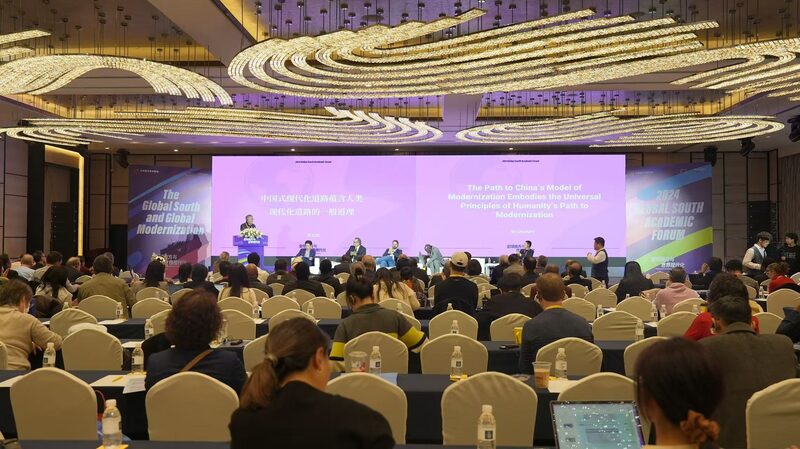 Global South Forum in Shanghai Explores Modernization Strategies Global_South_Forum_in_Shanghai_Explores_Modernization_Strategies video poster