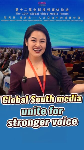 Global_South_Media_Unite_at_12th_Video_Media_Forum_in_Quanzhou_poster - My Global News: Voices of a New Era Global_South_Media_Unite_at_12th_Video_Media_Forum_in_Quanzhou video poster