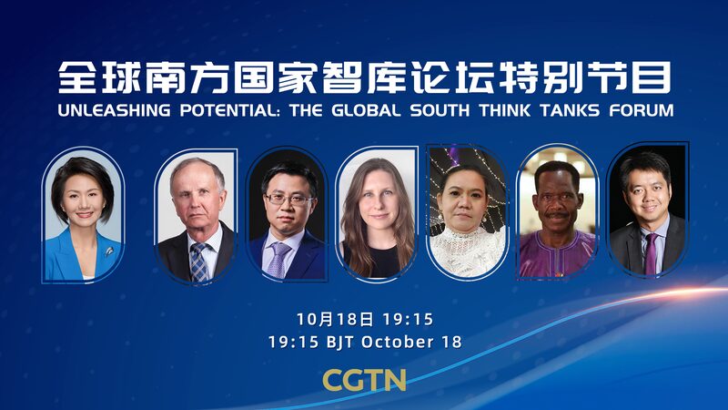 Global_South_Think_Tanks_Forum__Building_a_Prosperous_World_Together_poster - My Global News: Voices of a New Era Global_South_Think_Tanks_Forum__Building_a_Prosperous_World_Together video poster