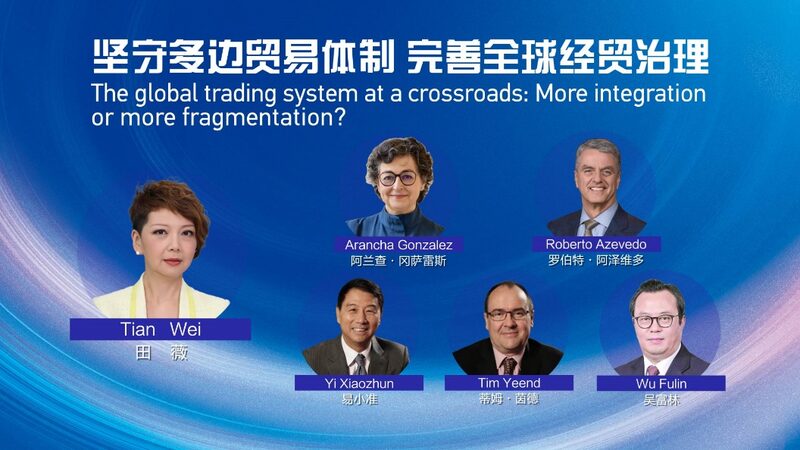 Global_Trading_at_a_Crossroads__Integration_vs__Fragmentation___Expert_Insights video poster