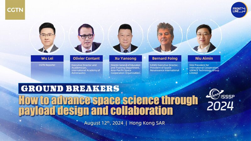Global_Youth_Ignite_Space_Science_at_2024_International_Payload_Competition_in_Hong_Kong