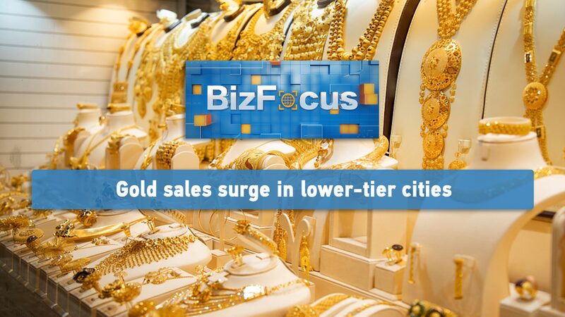 Gold_Sales_Soar_in_China_s_Lower_Tier_Cities_During_Spring_Festival_poster - My Global News: Voices of a New Era Gold_Sales_Soar_in_China_s_Lower_Tier_Cities_During_Spring_Festival video poster