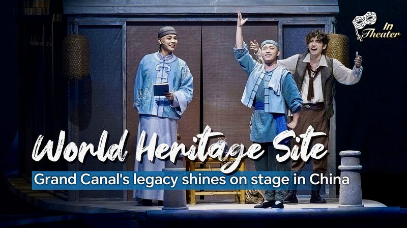 Grand Canal Celebrates 10 Years as UNESCO World Heritage with ‘Northward’ Musical Grand_Canal_Celebrates_10_Years_as_UNESCO_World_Heritage_with__Northward__Musical video poster