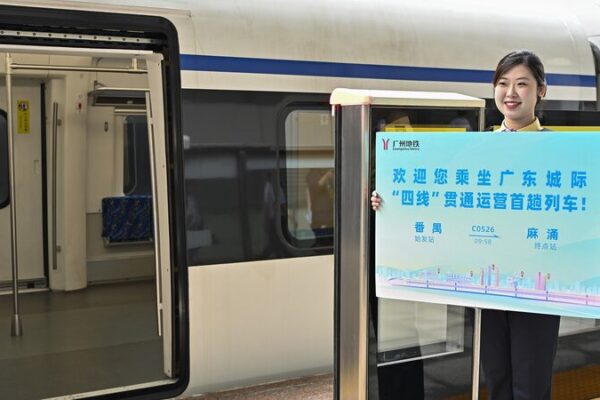 Greater Bay Area Launches Longest Intercity Railway Greater_Bay_Area_Launches_Longest_Intercity_Railway