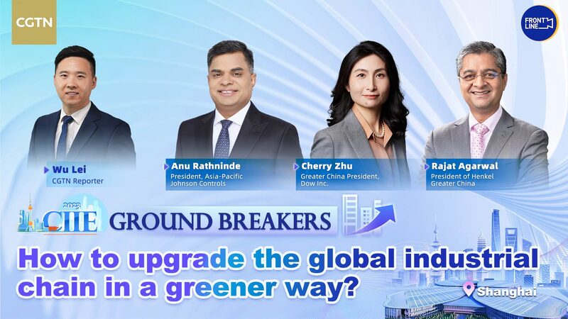 Greening the Global Industrial Chain: Insights from CIIE’s Latest Discussions Greening_the_Global_Industrial_Chain__Insights_from_CIIE_s_Latest_Discussions video poster