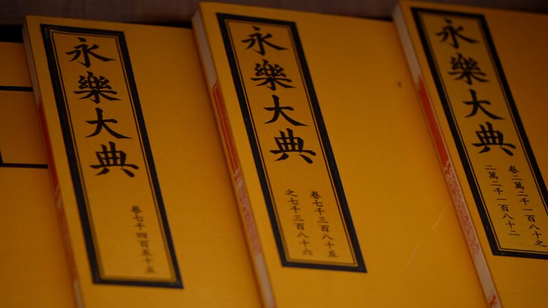 Groundbreaking_Micro_Drama_Series_Launches_to_Preserve_Ancient_Texts_poster - My Global News: Voices of a New Era Groundbreaking_Micro_Drama_Series_Launches_to_Preserve_Ancient_Texts video poster