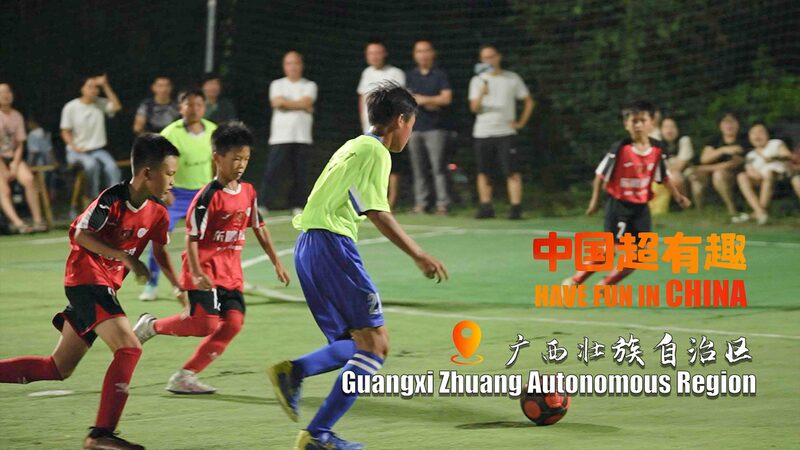 Guangxi Revitalization Sparks Soccer Dreams for Rural Youth Guangxi_Revitalization_Sparks_Soccer_Dreams_for_Rural_Youth video poster