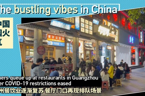 Guangzhou Diners Flock to Restaurants as COVID Restrictions Ease Guangzhou_Diners_Flock_to_Restaurants_as_COVID_Restrictions_Ease video poster
