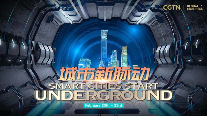 Guangzhou_Expands_Underground_Spaces_to_Drive_Economic_Growth_poster - My Global News: Voices of a New Era Guangzhou_Expands_Underground_Spaces_to_Drive_Economic_Growth video poster