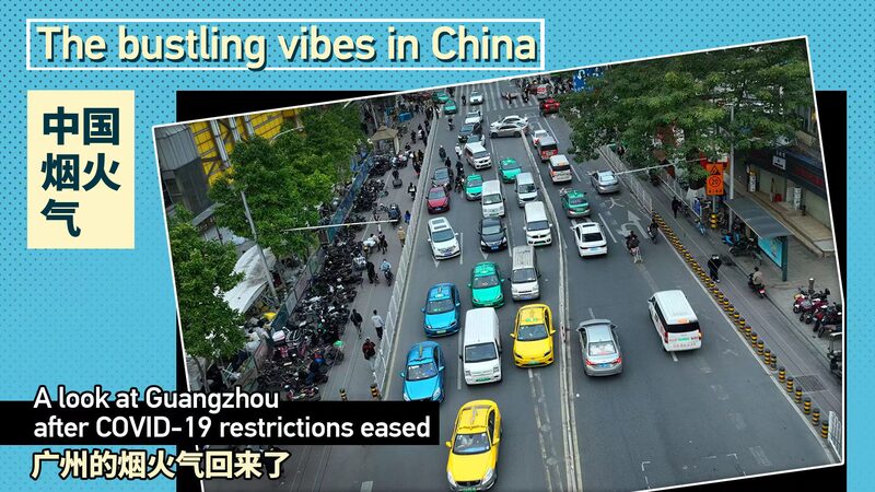 Guangzhou Revives as COVID Restrictions Ease, Streets Buzz Again Guangzhou_Revives_as_COVID_Restrictions_Ease__Streets_Buzz_Again video poster